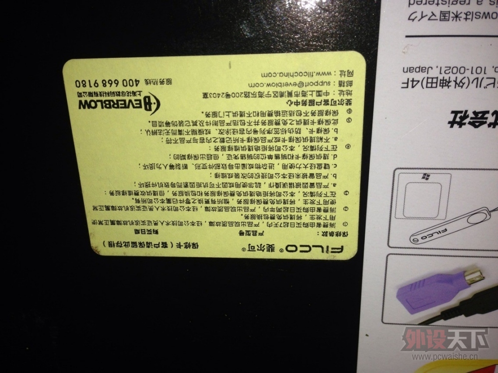 QQͼƬ20131230190742.jpg