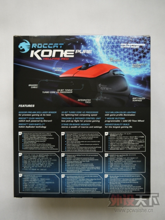 ȣħñKONE PURE(¶ԱRIVAL)