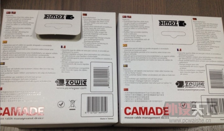 ��������ZOWIE ������װCAMADE�ڻ��߼С������ѳ���