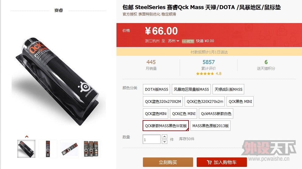 ������������    QCK+��»    QCK   MASS