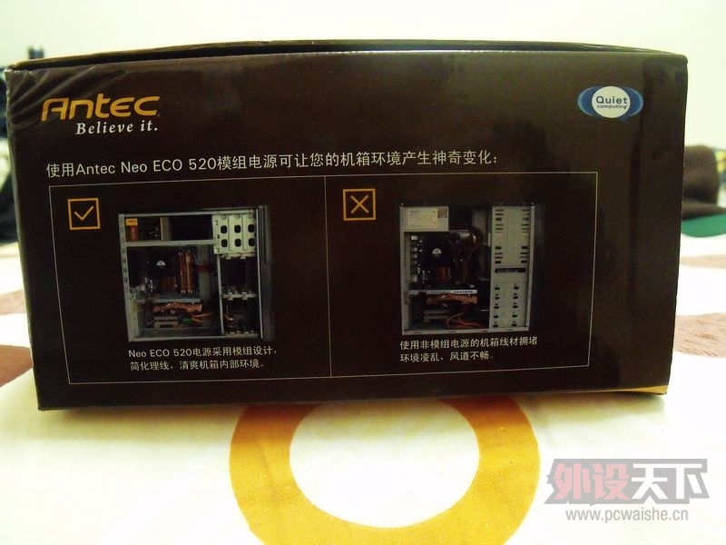 ٵɹ ANTEC ECO 520