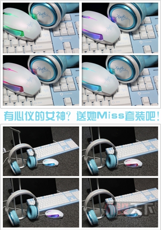 ǵŮǾMissװɣIrocks-Missװͼ
