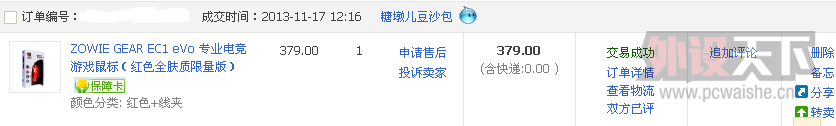 QQ��ͼ20131231171515.png