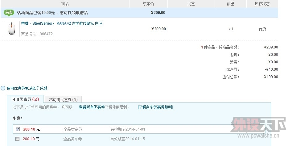 QQͼƬ20140101150342.jpg