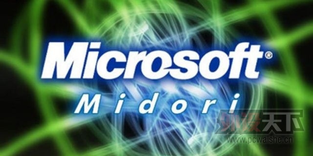 ΢���²���ϵͳMidori����2014���Ƴ�