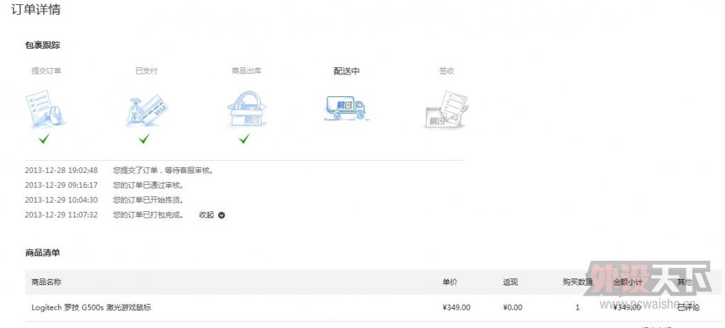 �����ա��޼�G500S 9.5�� ����280����