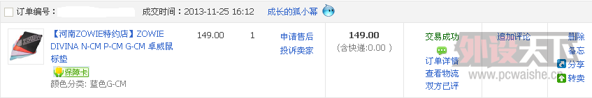 QQ��ͼ20140102105740.png