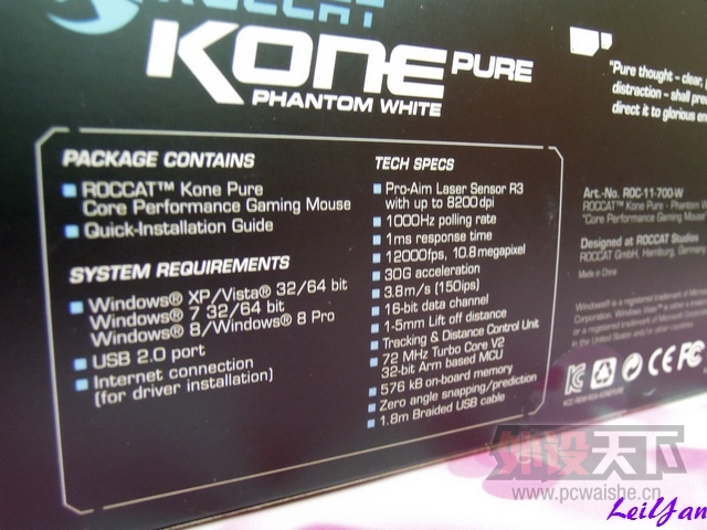 ������ɫ-ROCCAT Kone Pure Color ��Ӱ��