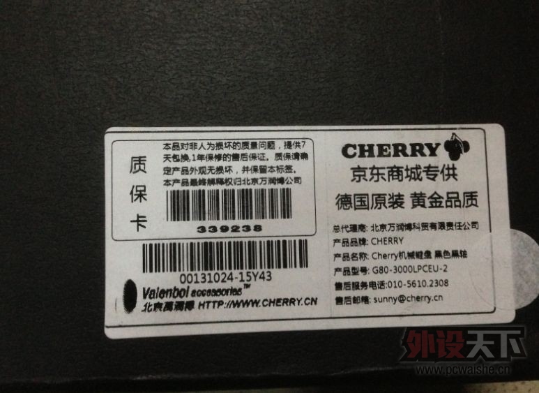 QQͼƬ20140102162821.jpg
