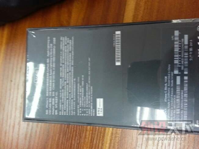 20140103_092816_resized_1.JPG