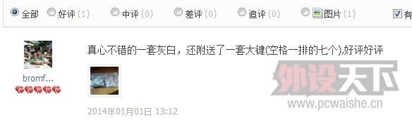 YLJ���ս-Ū�겻�����ˣ�Ϊ�˸�̳��һ��������ylj�����м�Ʒ
