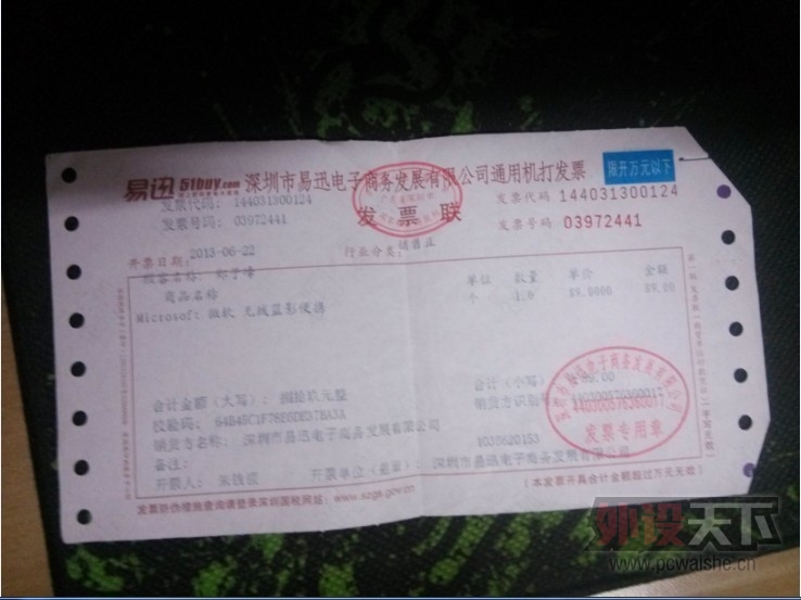 QQͼ20140103235047.jpg