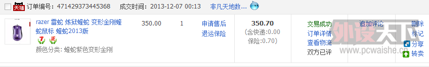 QQ��ͼ20140104120128.png