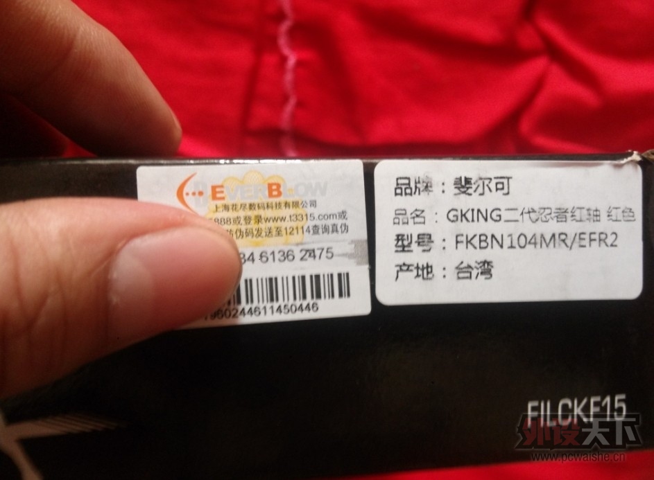 FILCOʹĵ