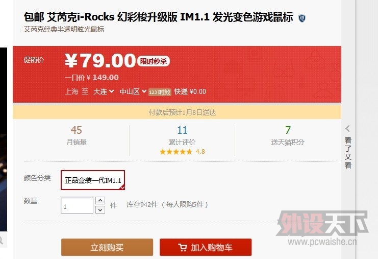 QQͼƬ20140105190549.jpg