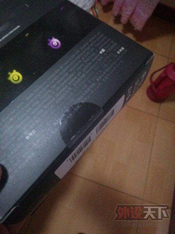 ���kinzu V2 ���Rival
