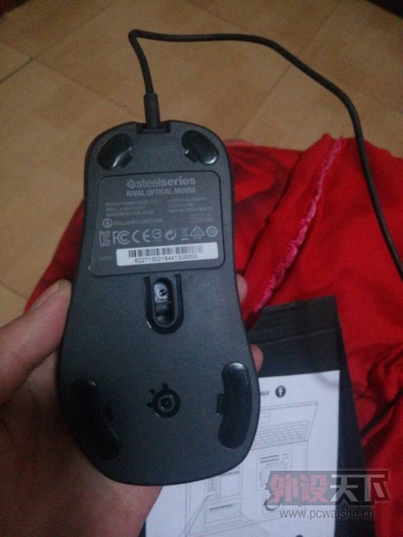 ���kinzu V2 ���Rival