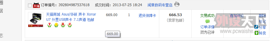 QQ��ͼ20140106190544.png