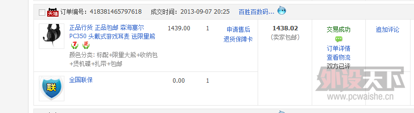 QQ��ͼ20140106190401.png