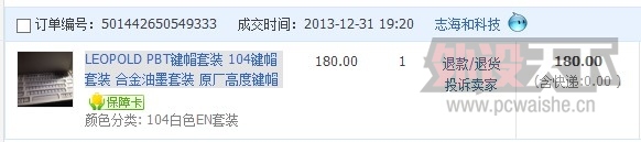 QQͼƬ20140106201705.jpg