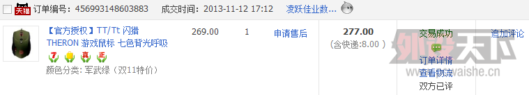 QQ��ͼ20140106201443.png