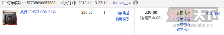 QQ��ͼ20140106201505.png