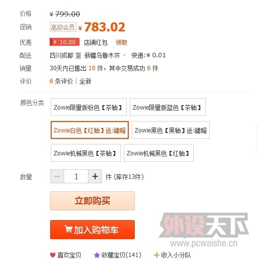 ��ZOWIE��ɫ�����������е����2�ѣ�ȫ��δ��+��ȫ��ԭװ��ɫ��ñ+���ʣ�