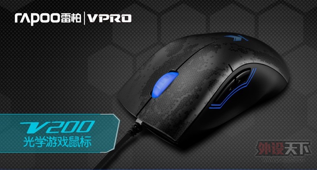 ΢������ר��ʤ�� �װ�V200רҵ�羺��Ϸ������ǳ�