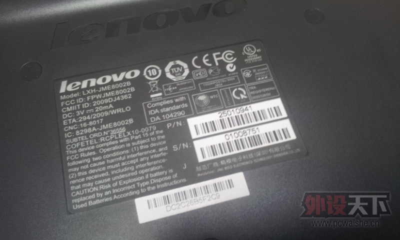 ��������һ������Ū��JME-8002BС��
