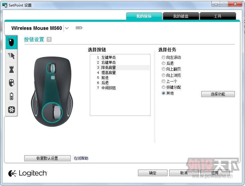 ɧ��M560��ĺ���