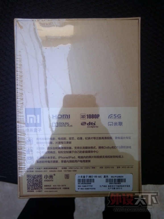 �����޼�G600��ȫ��δ��⣨�£�С�׺��� MDZ-06-AA