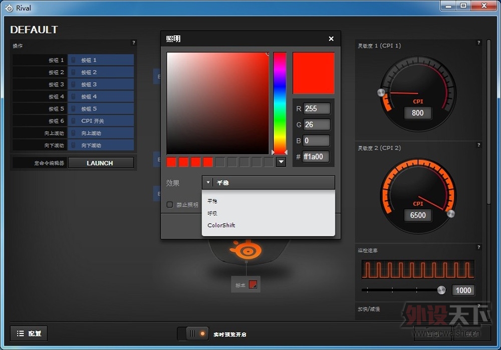 ְϮsteelseries Rivalְʹ1иУ