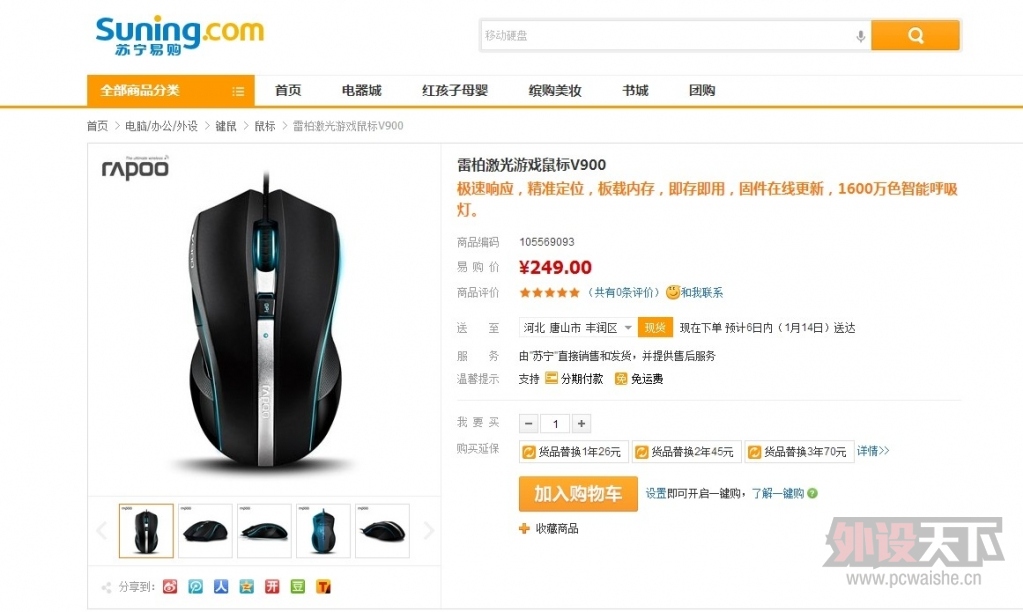 QQͼƬ20140108172012.jpg