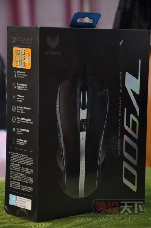 �������ĥ�³���÷�����Կຮ��-�װ�Vϵ������콢��ƷV900����