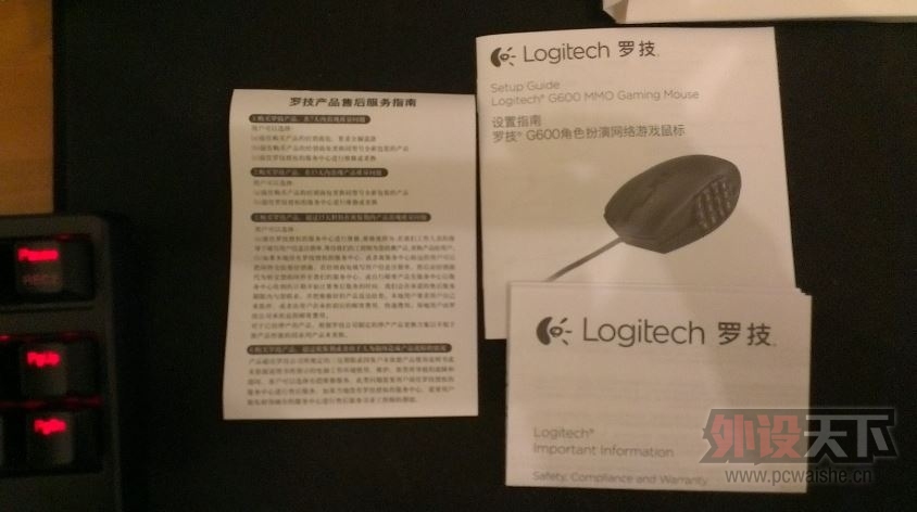 ����G600 249Ԫ ����ȫ��