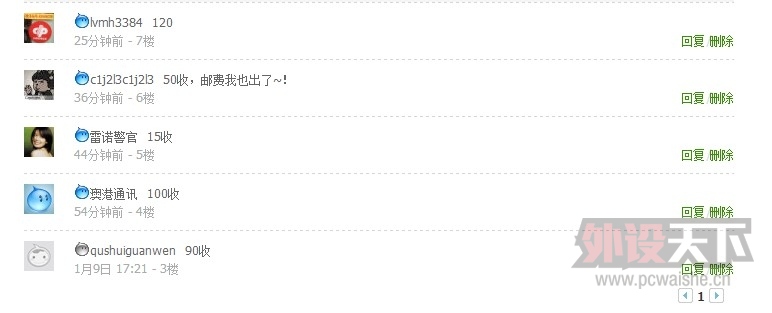 QQ��ͼ20140109182956.jpg