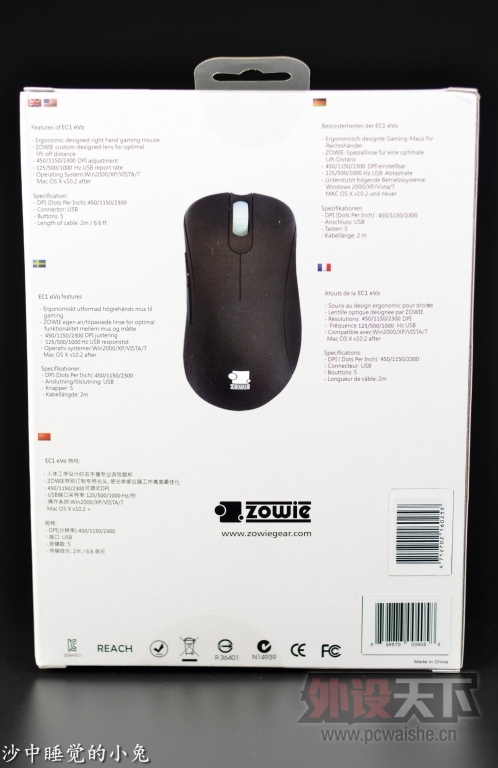 ȫ�������ZOWIE��׿���� EC1 EVO CL����̸