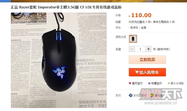 ��������3.5G��� ����ɫ����  ���� ʵ��