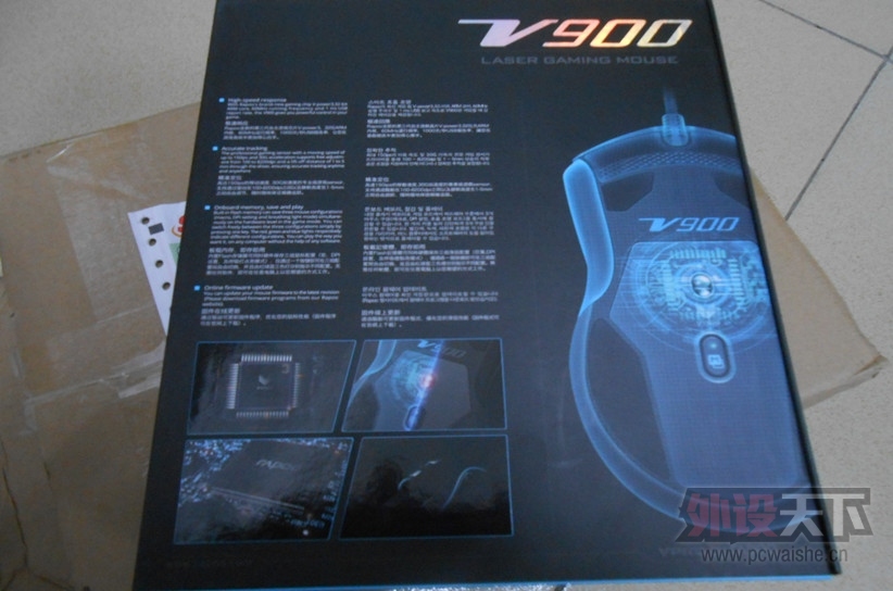 "����о,���ھ�"  �װ�V900�������.