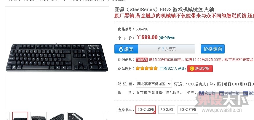 QQͼƬ20140110115527.jpg