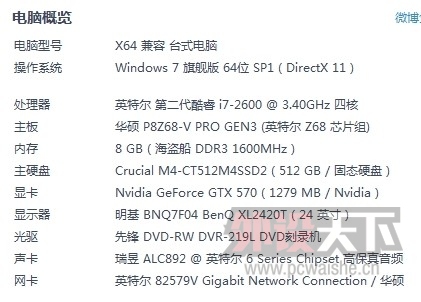 QQͼƬ20140110174743.jpg