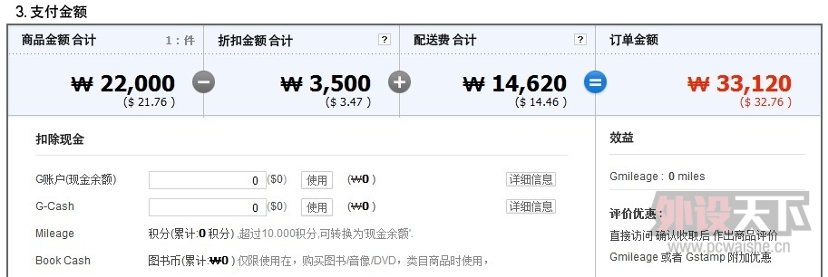 QQ��ͼ20140110195911.jpg