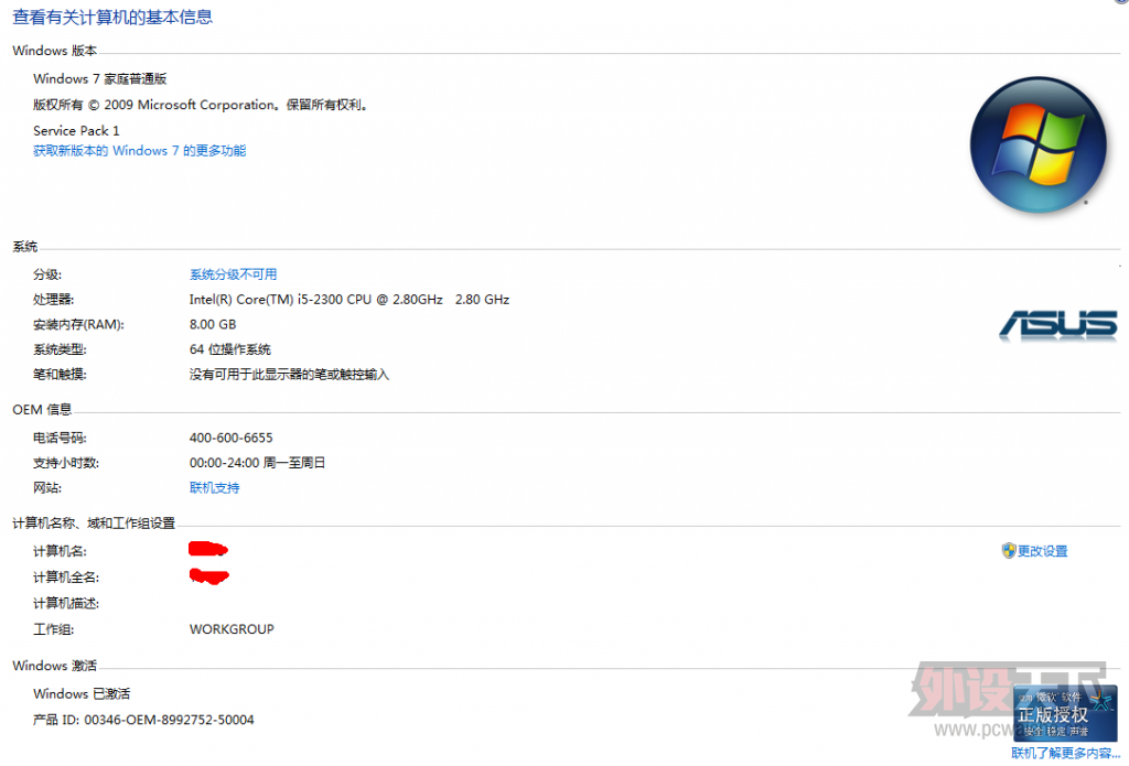 �����ֵ�KANA V2�����޷�ʶ�������