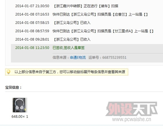 QQ��ͼ20140111135632.jpg