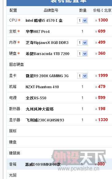 0e5871cf3bc79f3dd5a81a59b8a1cd11738b29f7.jpg.png