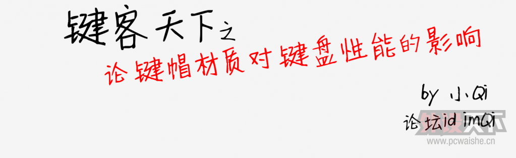 ��������֮�ۼ�ñ���ʶԼ�������Ӱ�졾�����龰�����~СQi��Ʒ��