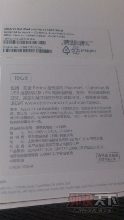 ���Ϻ���iPAD mini 2 Retina 16G WIFI�� ��ɫ 2500Ԫ ȫ��δ��