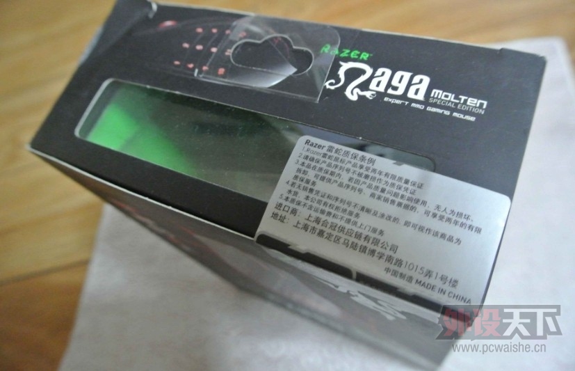 ���ߣ�Razer����٤���� Naga Molten ��Ϸ��� ���Ұ� ȫ��δ��