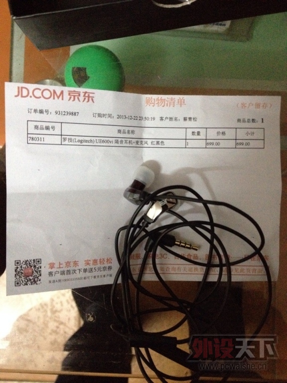 �޼�UE600VI ��������  �ѳ�