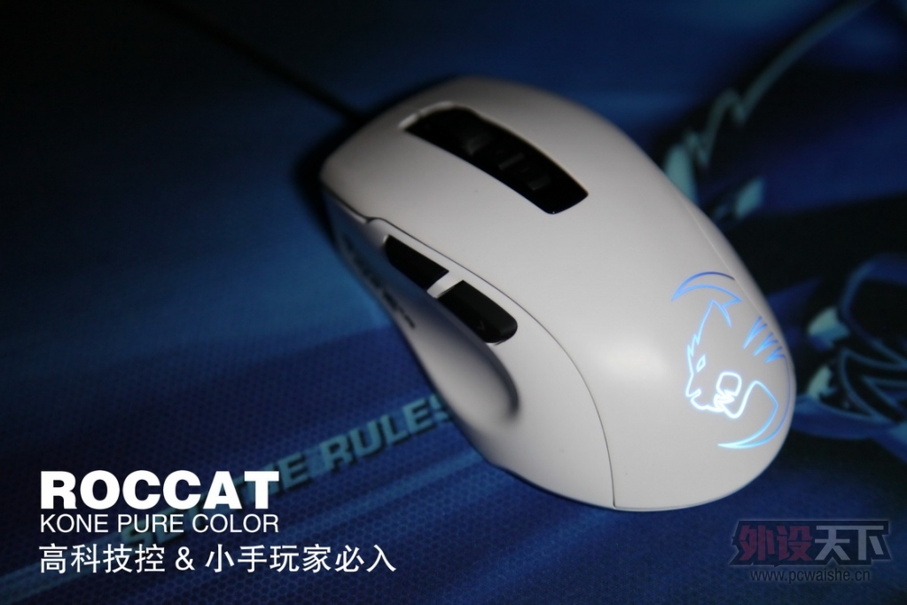 ߿Ƽ&СҸROCCAT KONE PURE COLORԱ